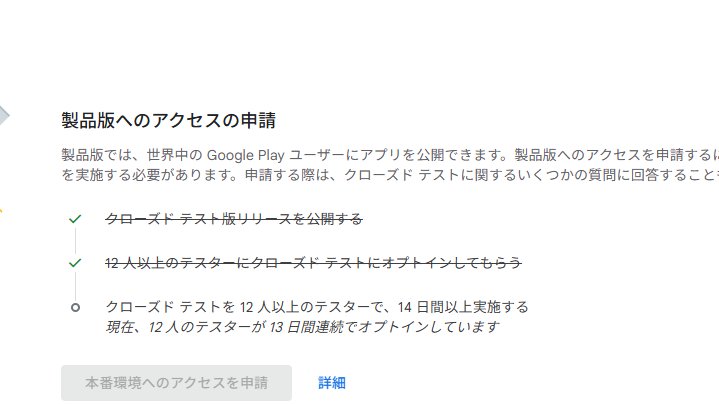 Mebae 習慣ToDo @個人開発 tweet media