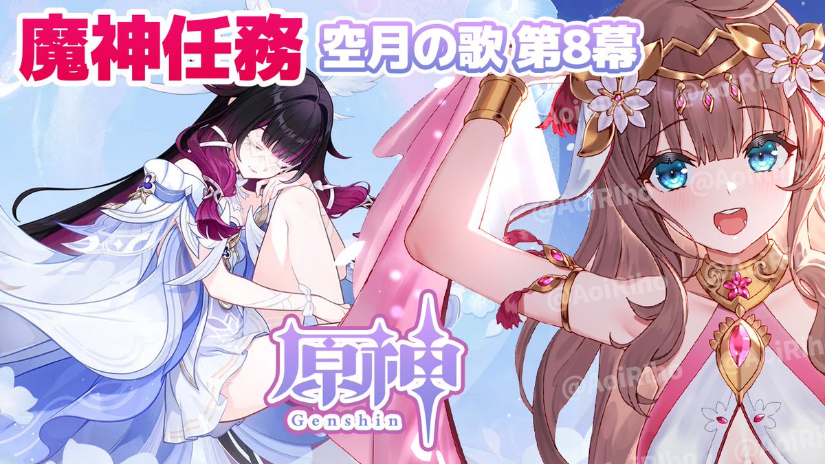 愛結りほ🍏 tweet media