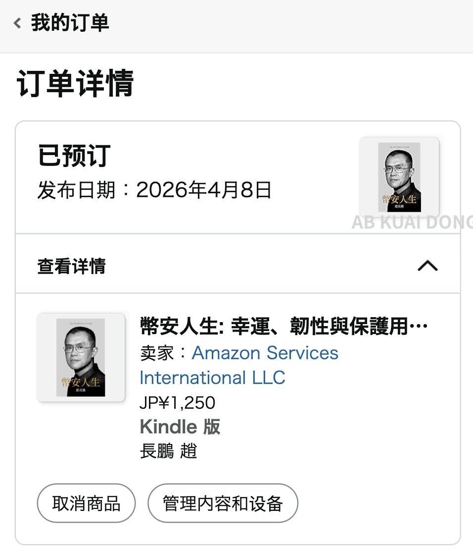 AB Kuai.Dong tweet media