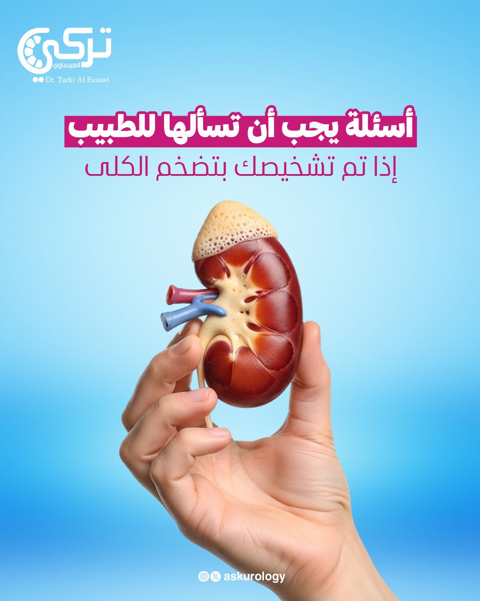 تركي العيساوي @ Turki Al Essawi tweet media