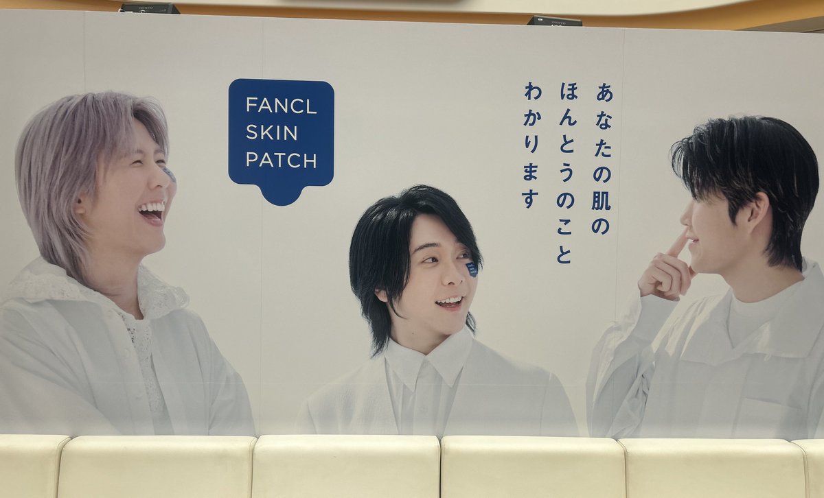 juju11397363's tweet photo. 念願の
#SKINPATCH 受けてきた
若井さんと同じで魚の皮オススメされた😆
(コラーゲンが足りない)
伸び代と思って頑張ります
帰り際 ミセスさんのファンなんですか?
オススメの曲ありますか?
って言われたから とりあえずlulu.って言ったら
今度聞いてみますって😳
まだまだこっちも伸び代ー😆 https://t.co/mVCvaiqCYg