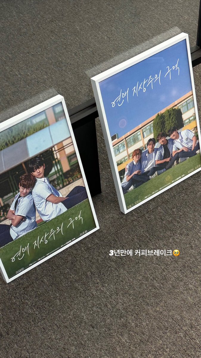 260403 #차주완 #CHAJOOWAN 인스타그램 스토리