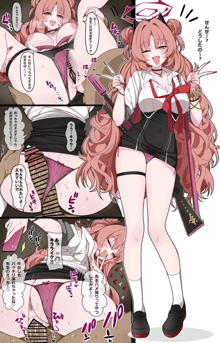 #4月になったのでフォロワーさんに自己紹介しようぜ

陰毛と着たままえっちが好きです 