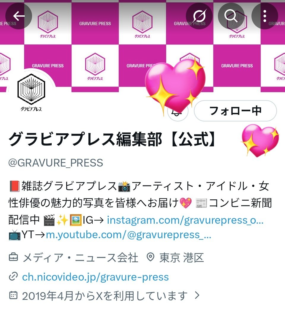 かほ( ^ω^ ) tweet media