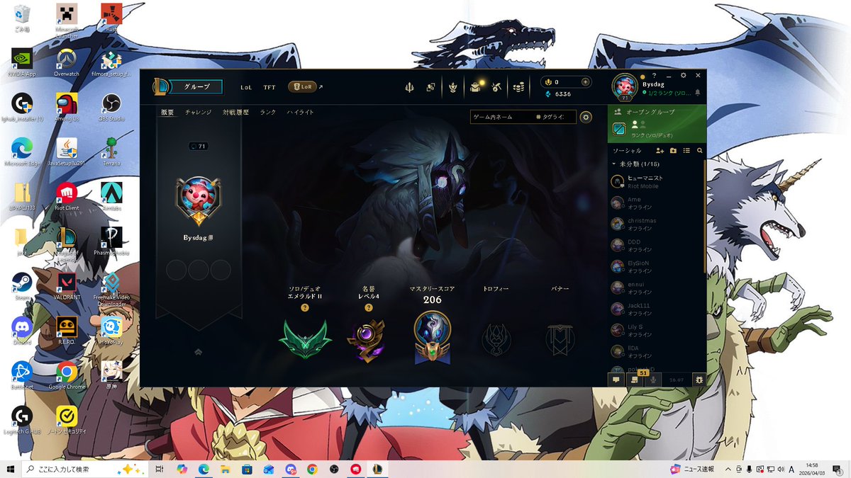 でくちゃ tweet media