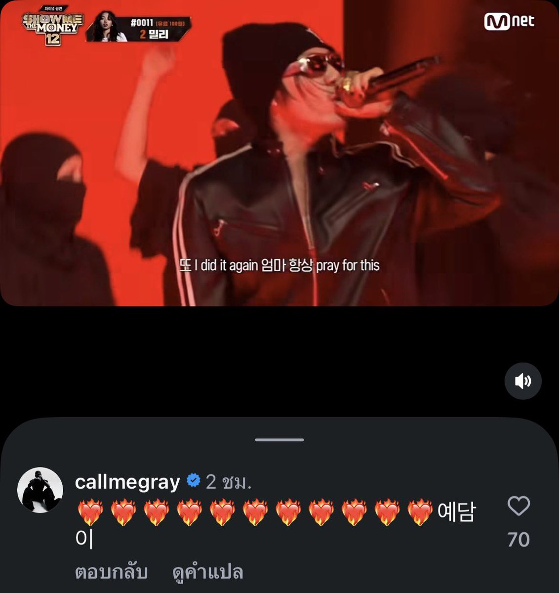 บยดเยมมี่ 👼🏻 tweet media