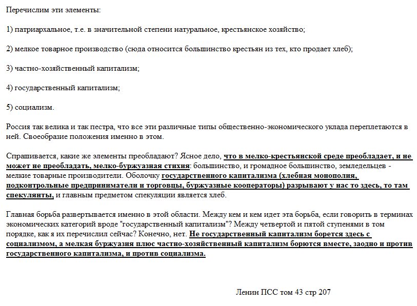 Читаем вместе tweet media