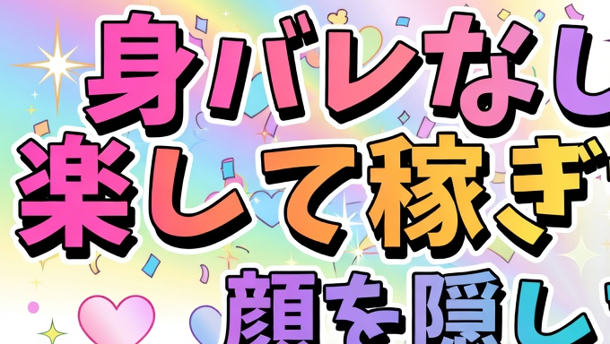 個撮の事ならチキン君📷🐓 tweet media