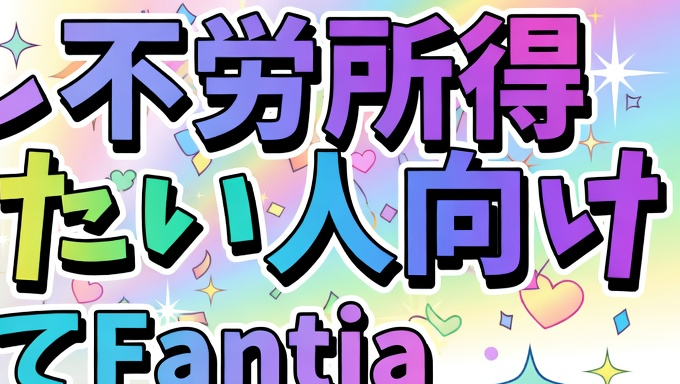 個撮の事ならチキン君📷🐓 tweet media