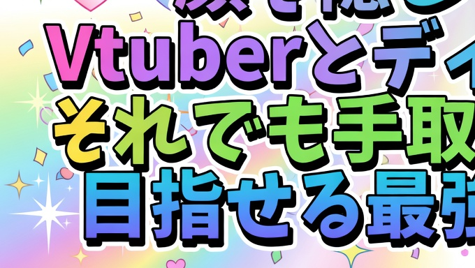 個撮の事ならチキン君📷🐓 tweet media