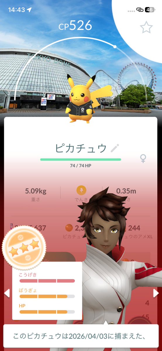 いち☆ tweet media