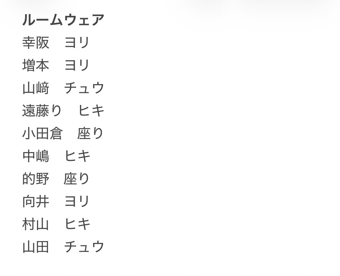 abc_トレ垢 tweet media