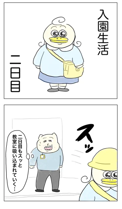 (2/6) 
