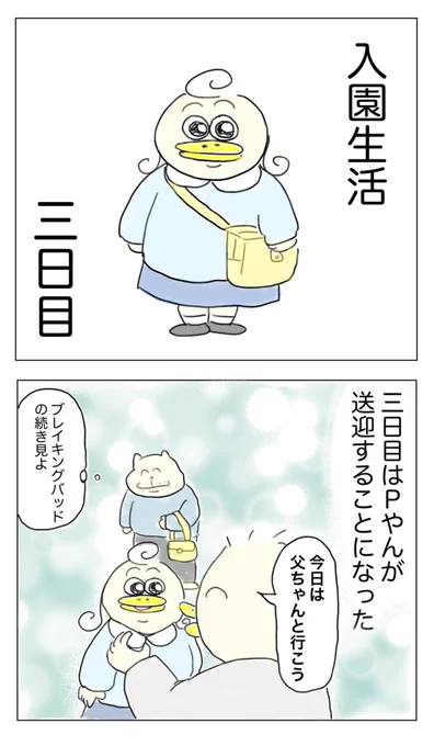 (3/6) 