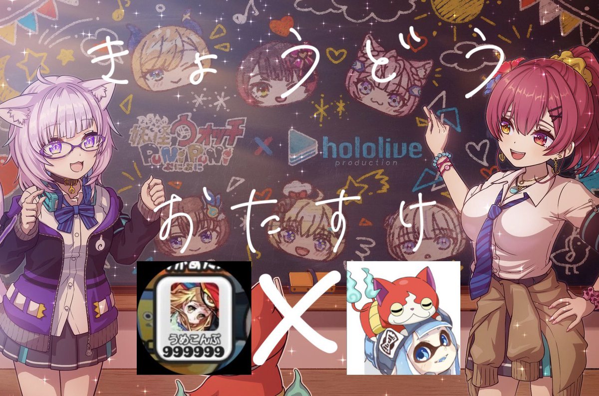 うめこんぶ tweet media