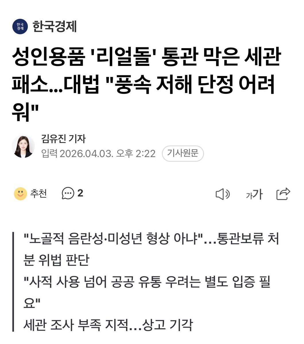 오다비 tweet media