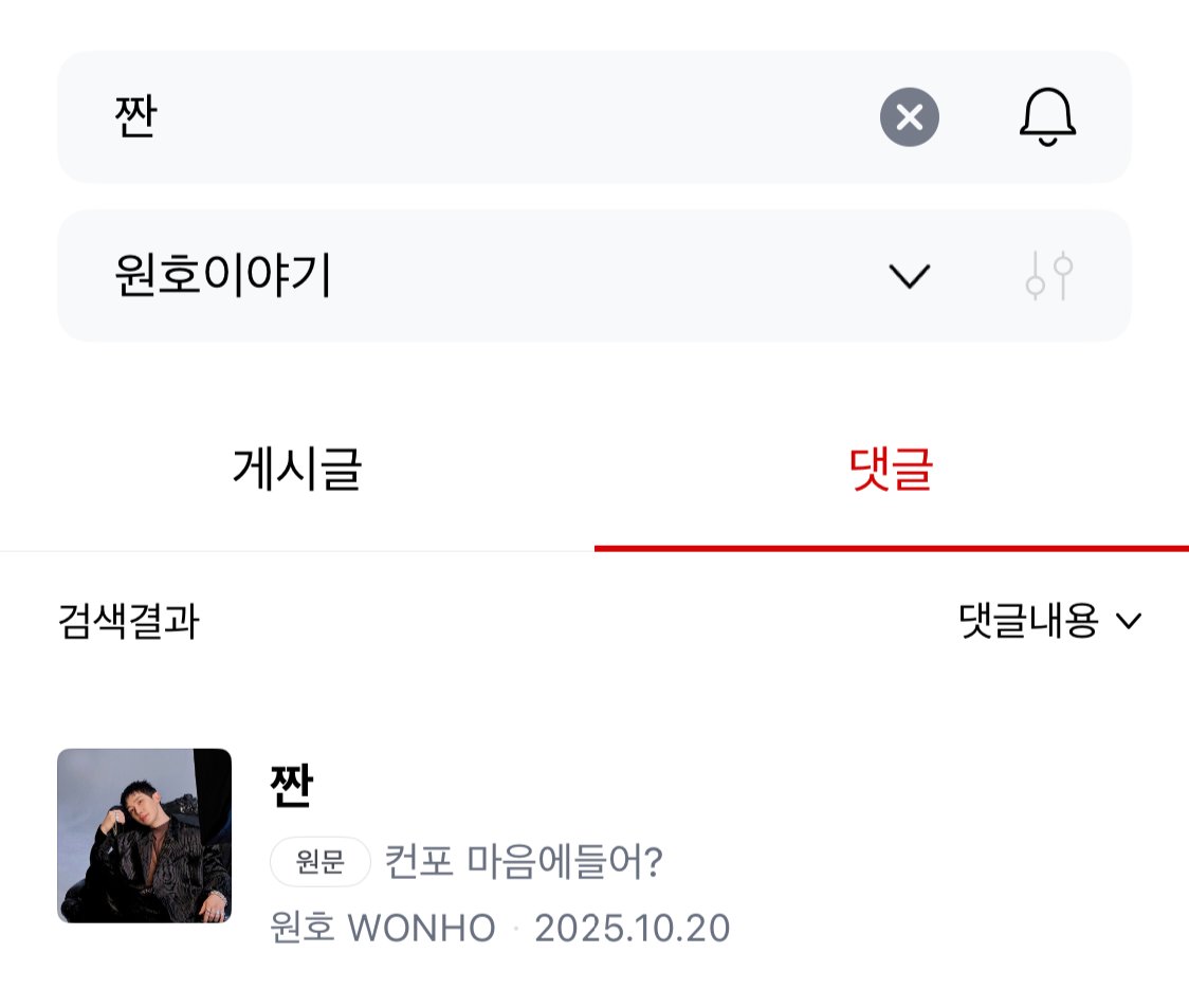 늘 tweet media