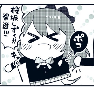 ちょぼらうにょぽみ tweet media