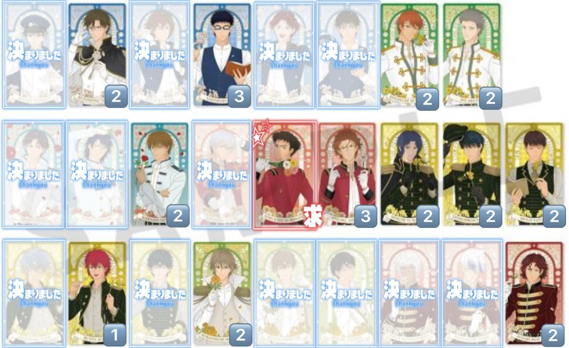 あず@取引垢 tweet media