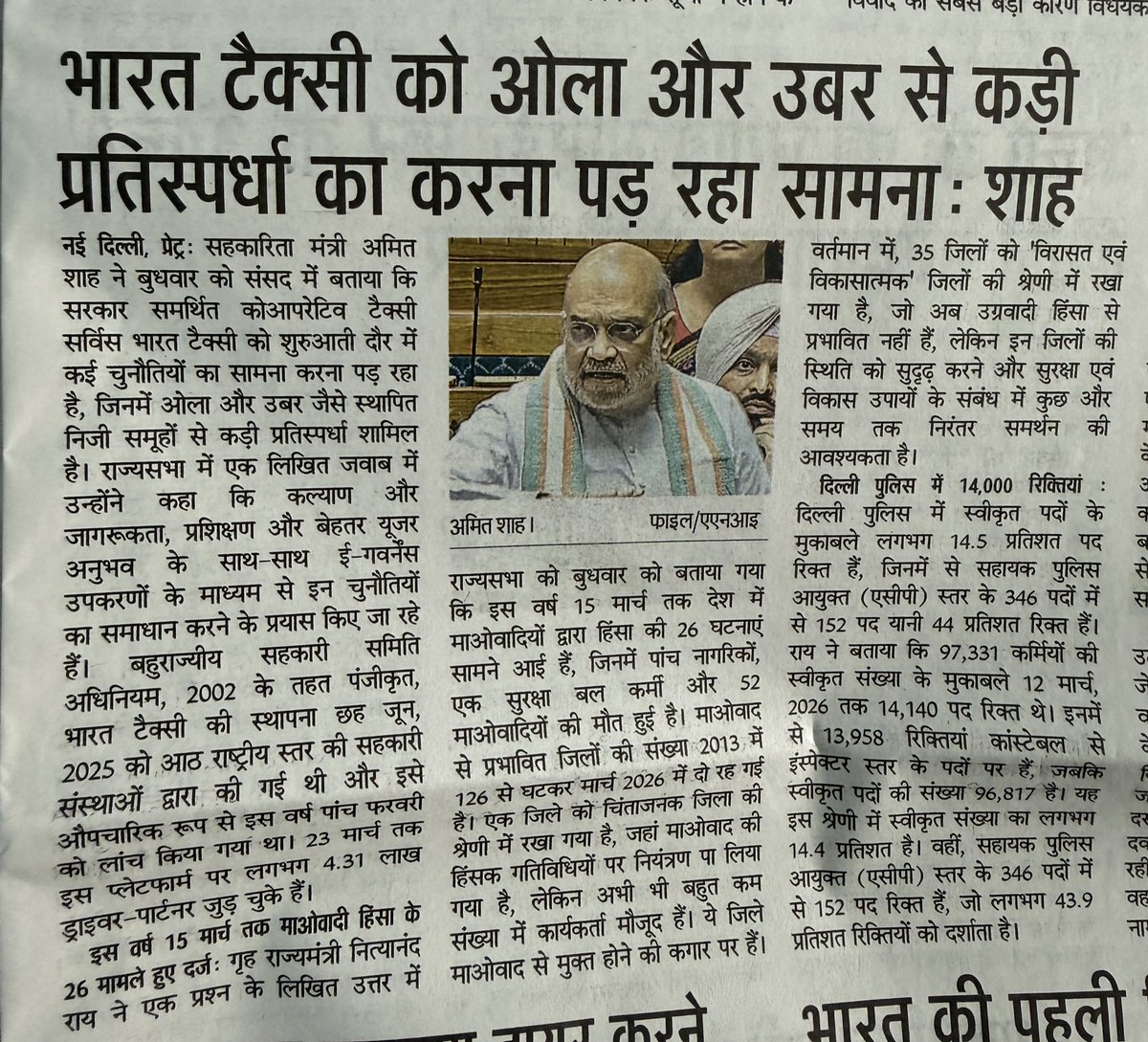 MediaHarshVT's tweet photo. हमेशा #BharatTaxi इतनी महंगी थी कि, दूसरी सेवा ही उपयोग की गई https://t.co/pKoYG4vqVp