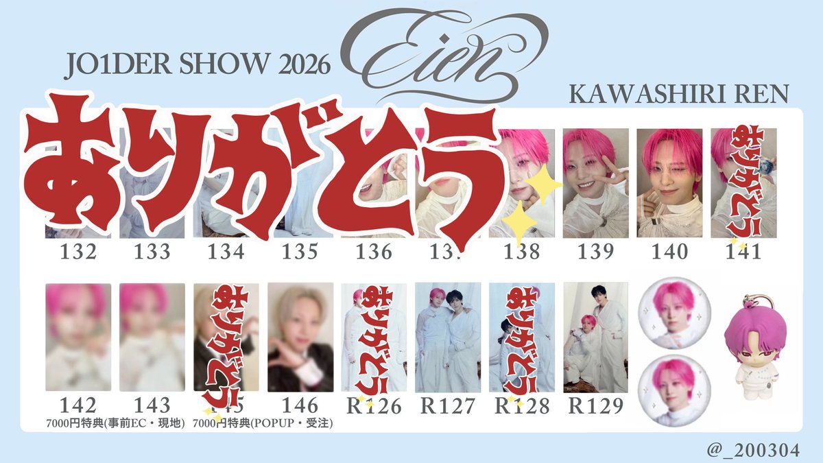 アレサ🦊 tweet media