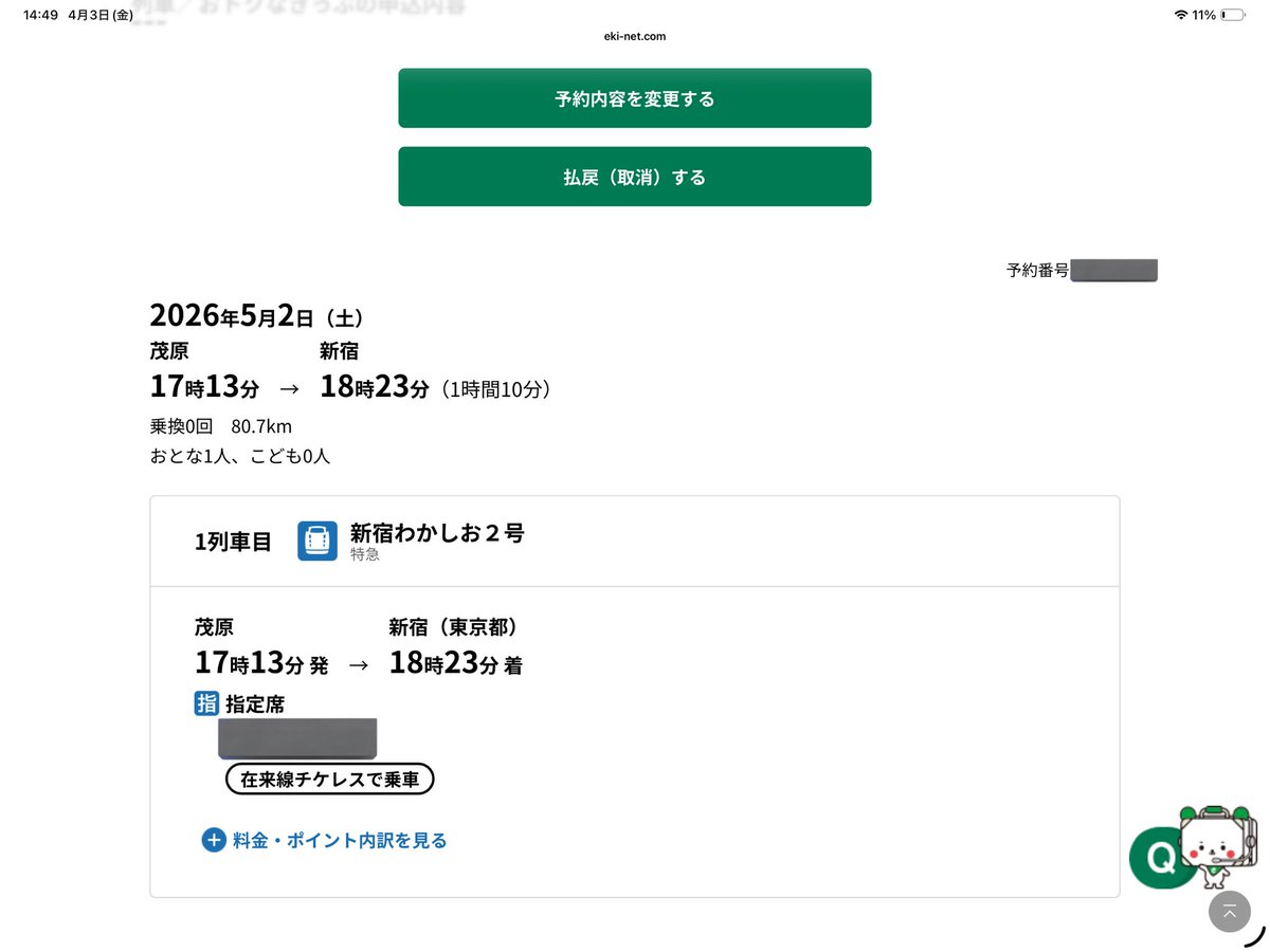 ゆうどら tweet media