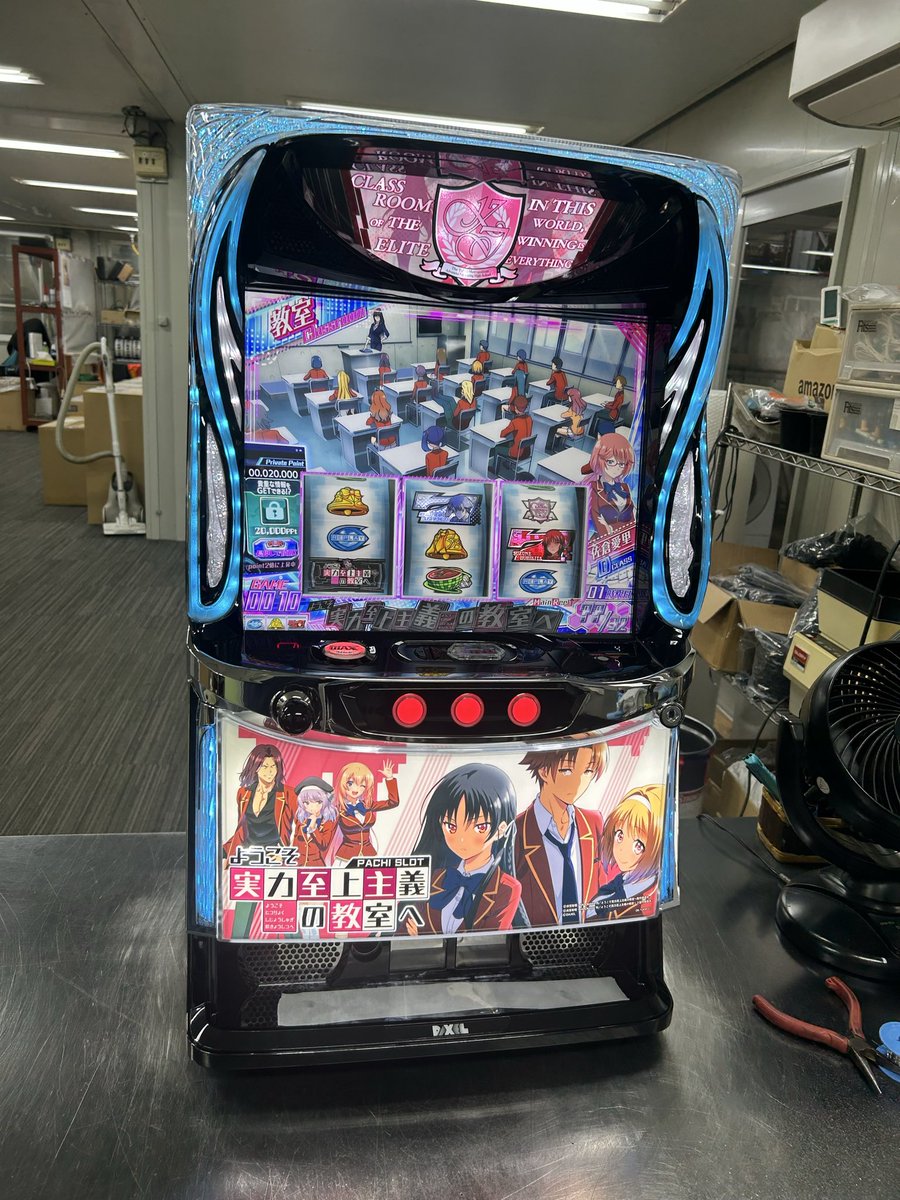 10110375 お待たせいたしました 出荷の準備が完了致しました 