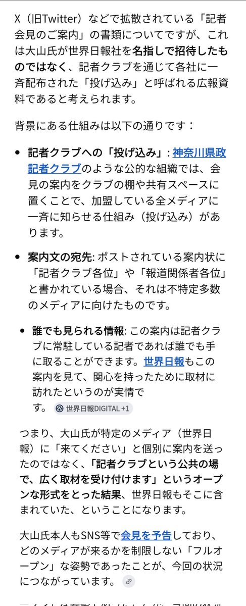 マイナー・バーズ tweet media