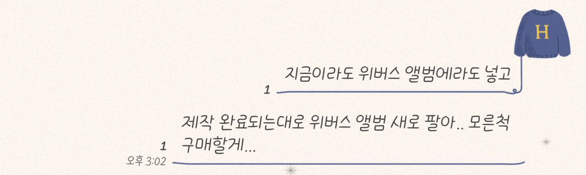 ⋆˚ ☁︎ ˚☽˚｡⋆ 딜코 𓂃𓊝 𓄹𓄺𓂃𓂃 tweet media