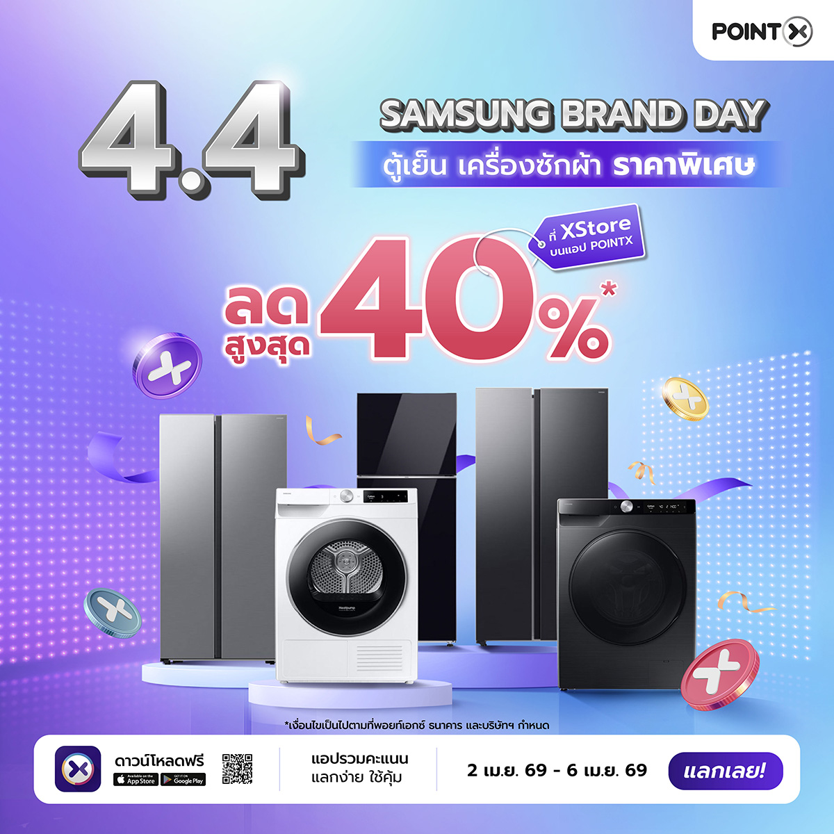 scb_thailand's tweet photo. ☀️4.4 ใช้ #POINTX ก่อนช้อป
-รับพอยท์คืน 50% ทุกยอดใช้จ่าย ที่ #Shopee #Lazada
-สินค้า SAMSUNG ลดสูงสุด 40% ที่ #XStore บนแอป POINTX
2เม.ย.69 - 6เม.ย.69
โหลดแอป👉 https://t.co/33qqdMlRbF
สอบถามเพิ่มเติม
-FB @POINTXThailand
-LINE OA @POINTX
-โทร 1468 กด 7
*เงื่อนไขเป็นไปตามที่กำหนด