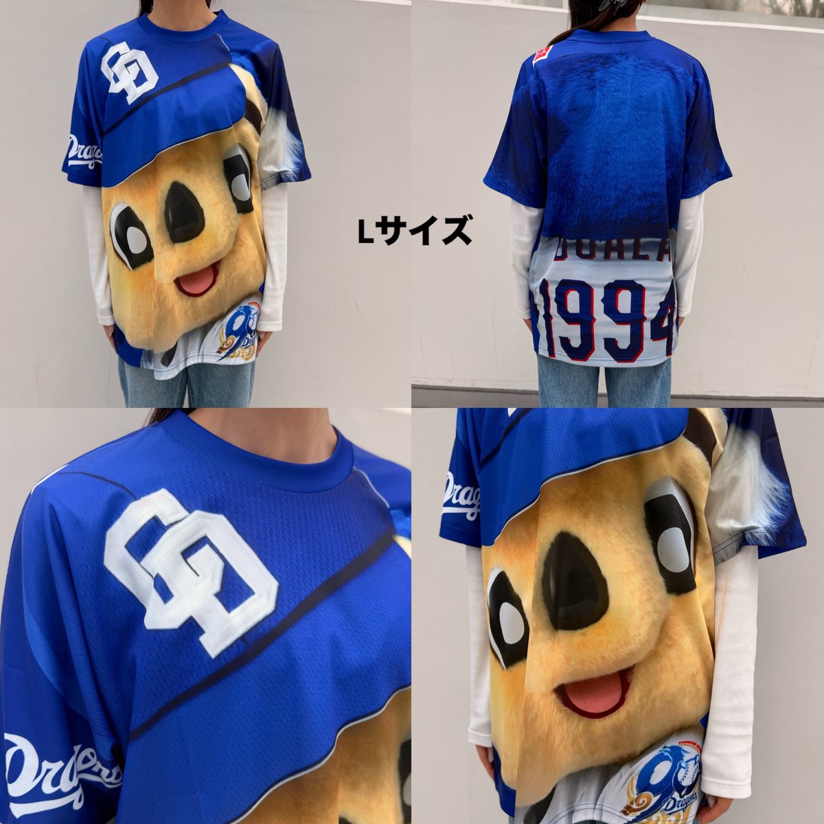 ドラゴンズストア サカエ tweet media