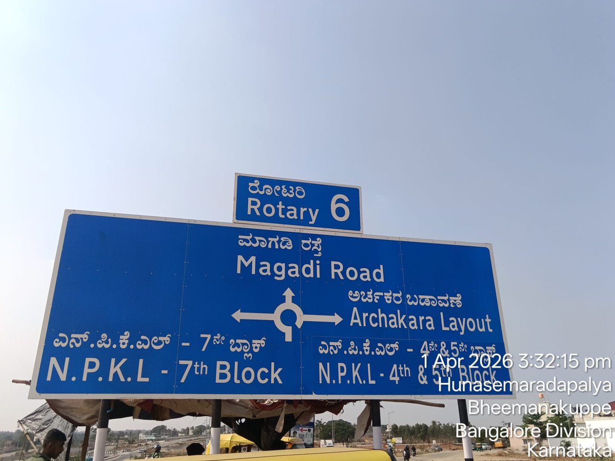 Bangalore Development Authority tweet media