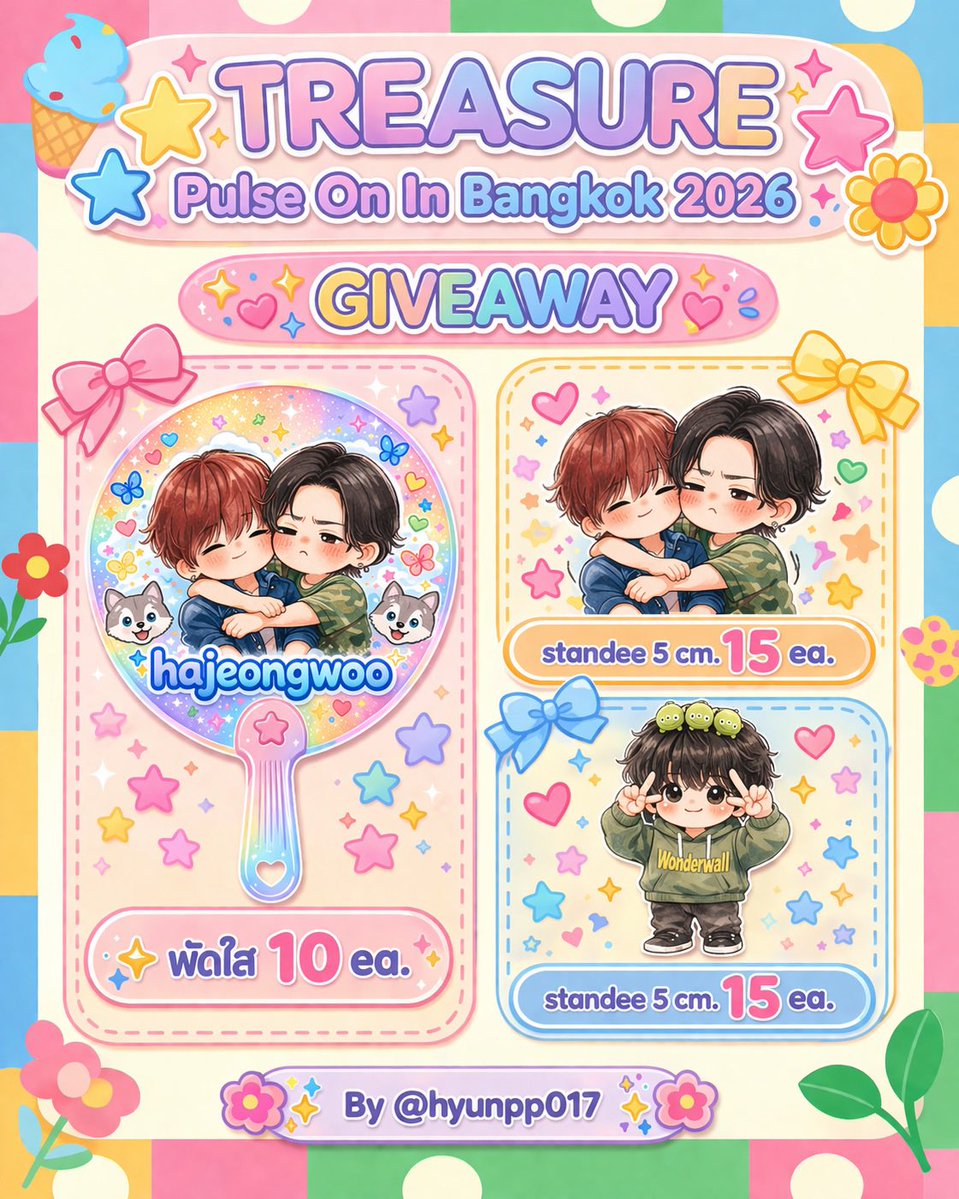 ปลาตี้หัวใจพี่ซอก🦔 | มัมมี้น้องอุ๋มอิ๋ม🤏🏻 tweet media