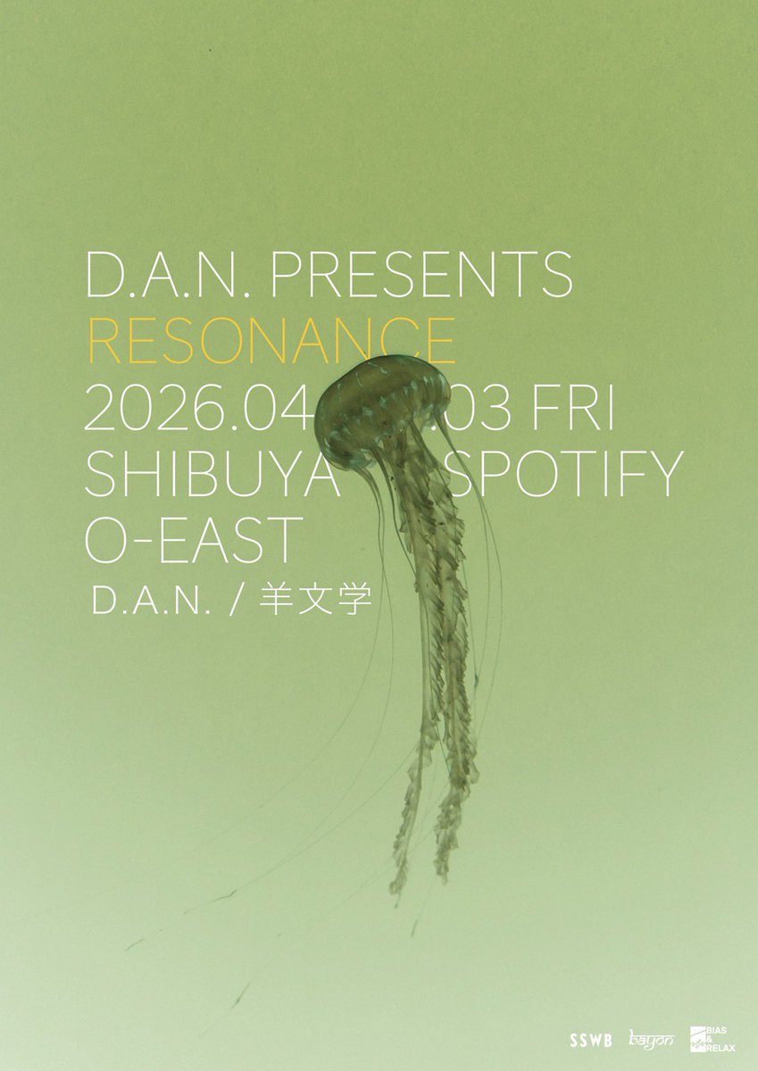 hitsujibungaku's tweet image. [Today]

D.A.N. presents “Resonance”

📍東京・Spotify O-EAST
🕖18:00 / 19:00

🛒先行物販 16:30~17:30

▽D.A.N. HP
d-a-n-music.com

#DAN #羊文学