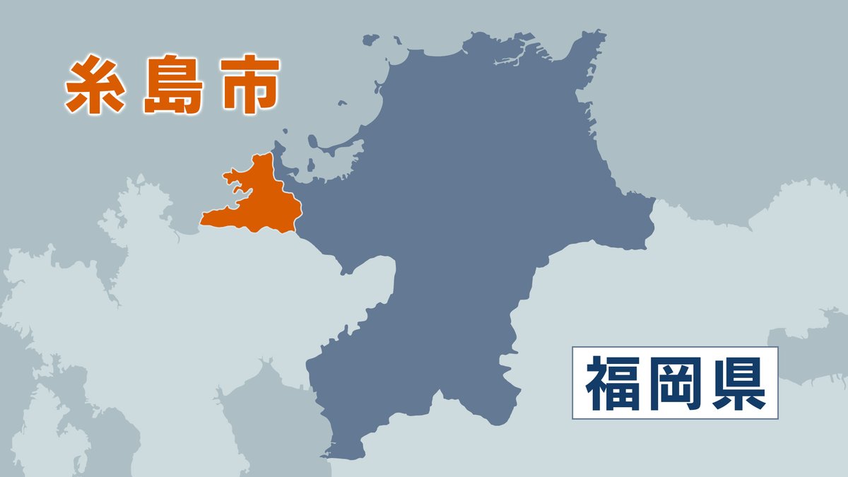 RKB毎日放送NEWS📺 tweet media