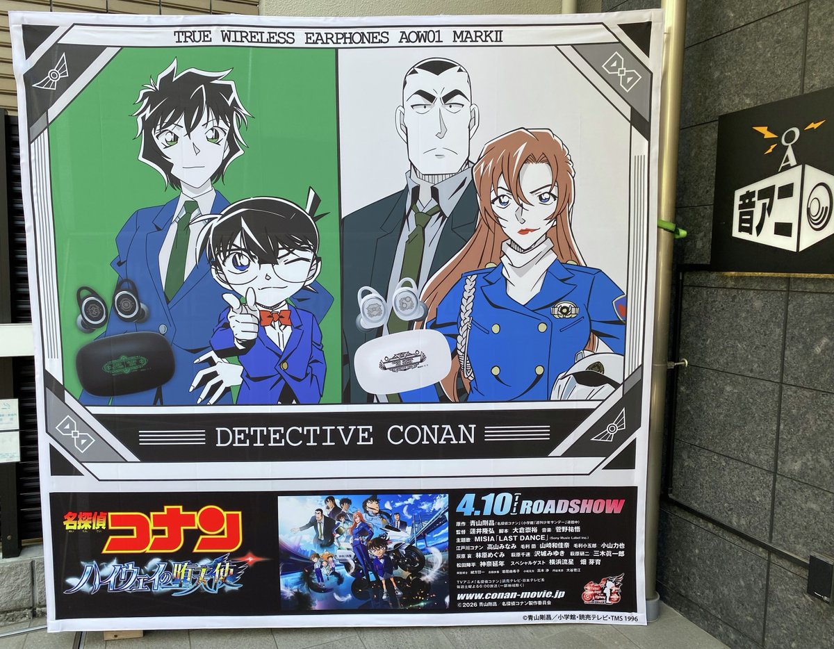 【まとめ売り】のあのわ　NOANOVA CDコレクション　チェロ【匿名配送】 特装版】匿名ラジオCD vol.05 〜おこわの章〜 | オモコロストア