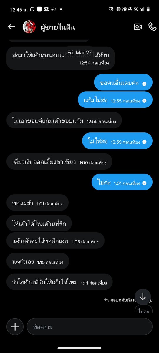 เจ้าแก้มยุ้ย tweet media