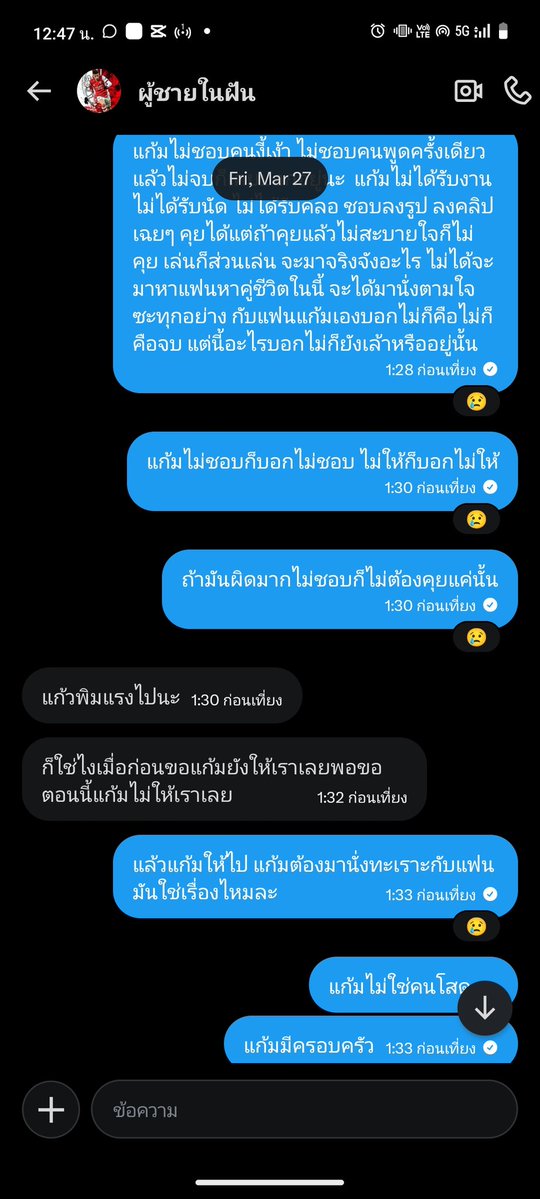 เจ้าแก้มยุ้ย tweet media