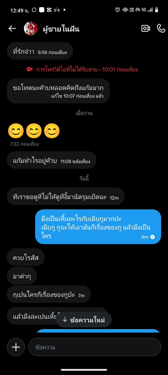 เจ้าแก้มยุ้ย tweet media