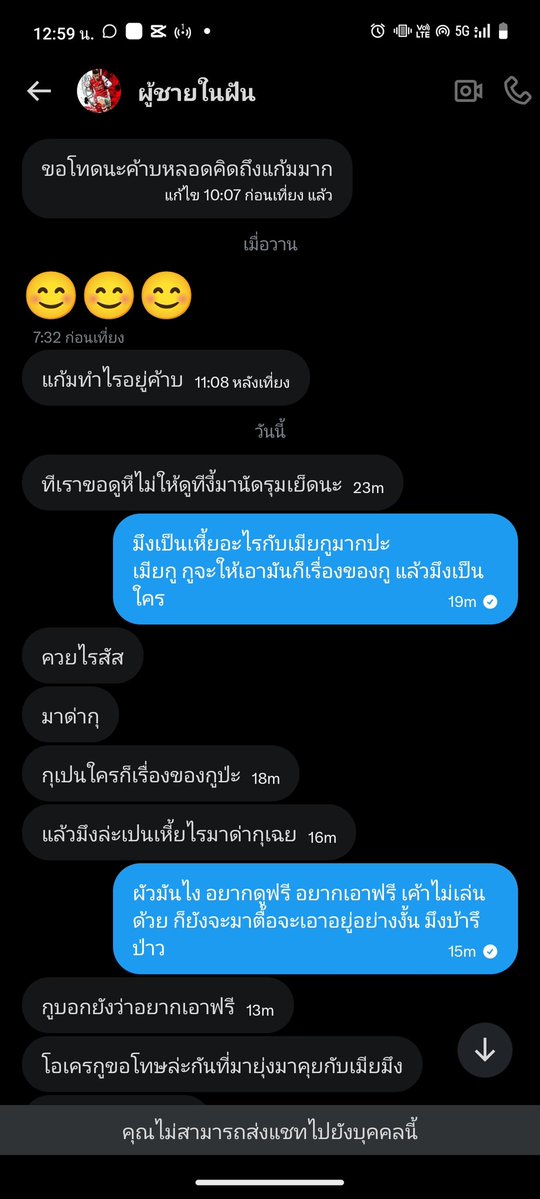 เจ้าแก้มยุ้ย tweet media