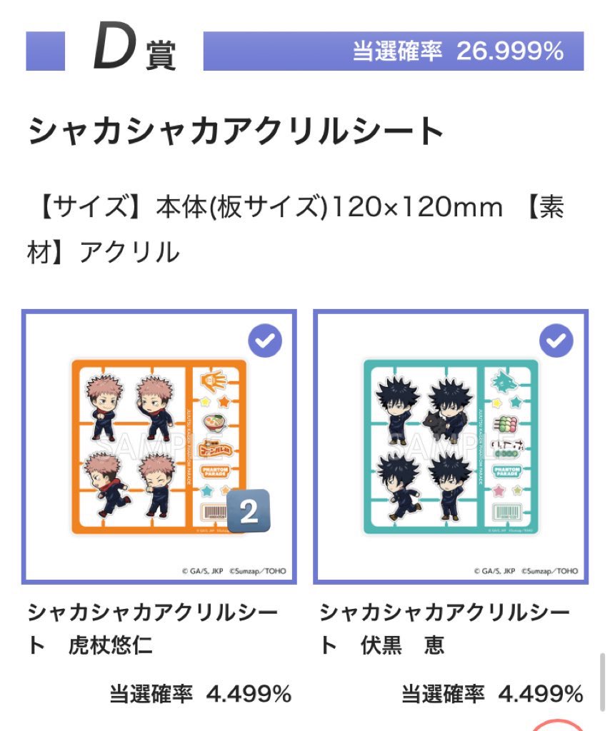 まっか tweet media