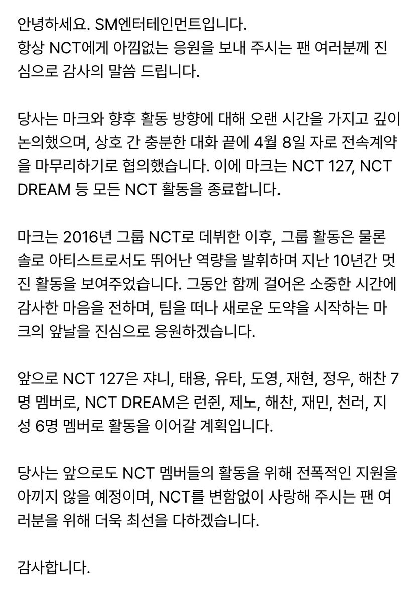 sion le glaseo su donita rosita a yushi tweet media