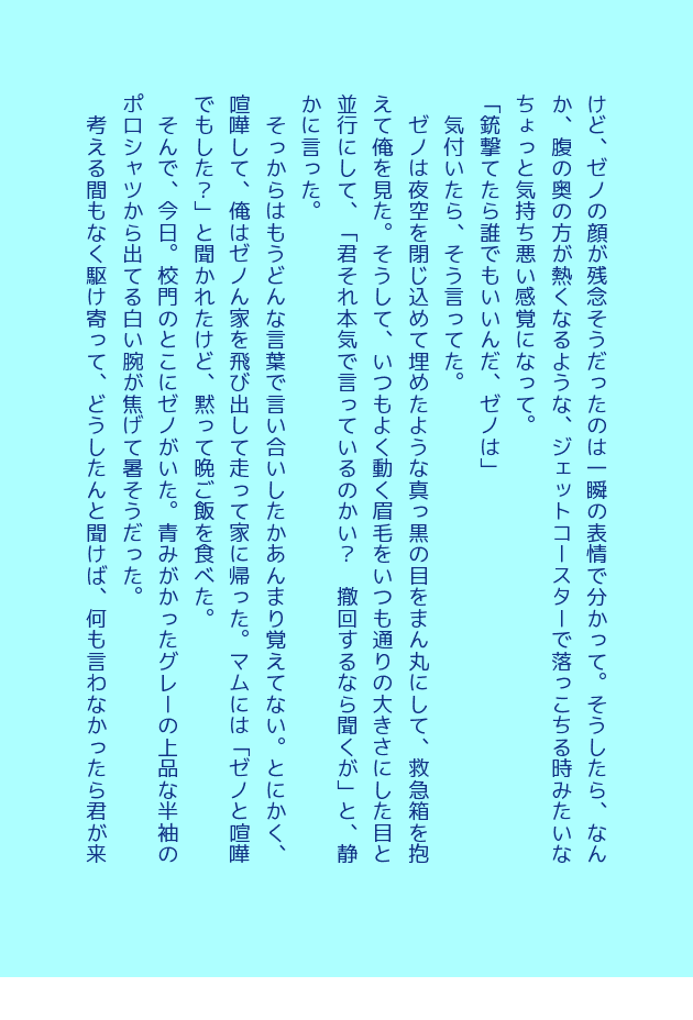 杏(ｷｮｳ)dcst tweet media