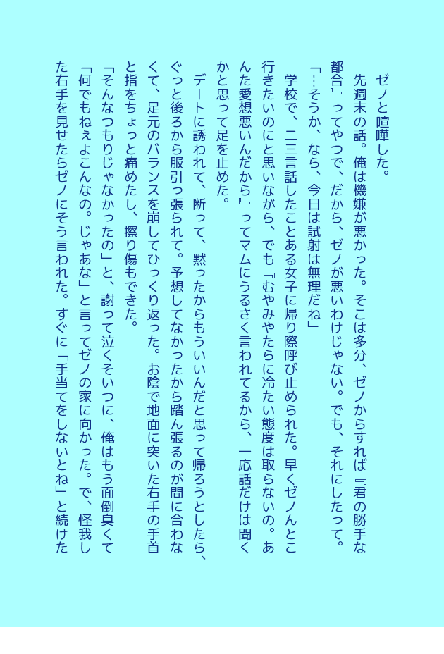 杏(ｷｮｳ)dcst tweet media