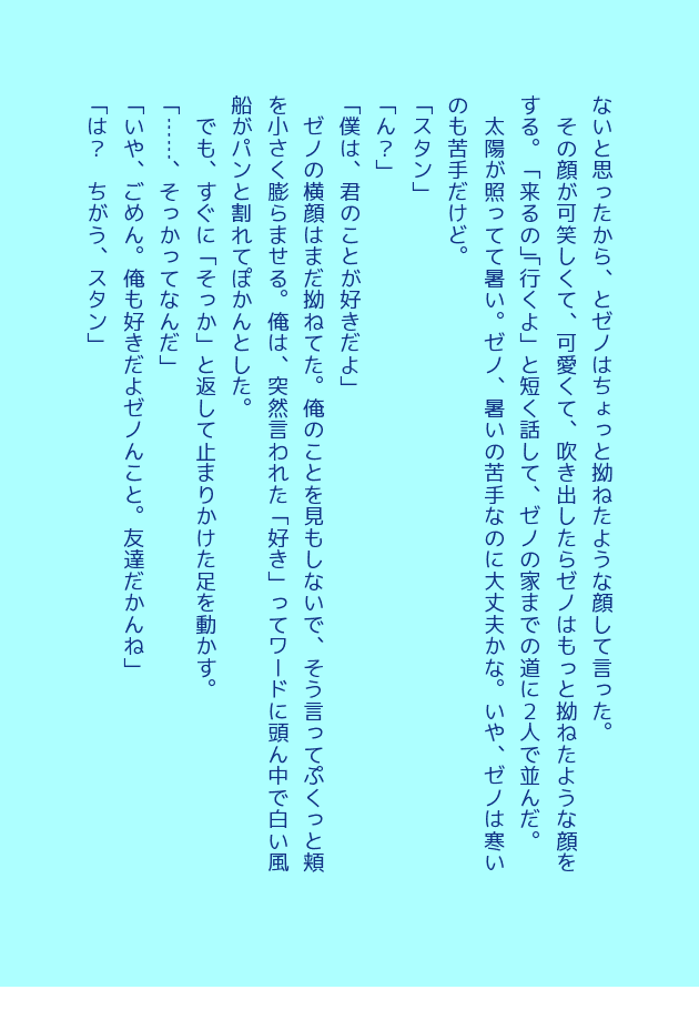 杏(ｷｮｳ)dcst tweet media