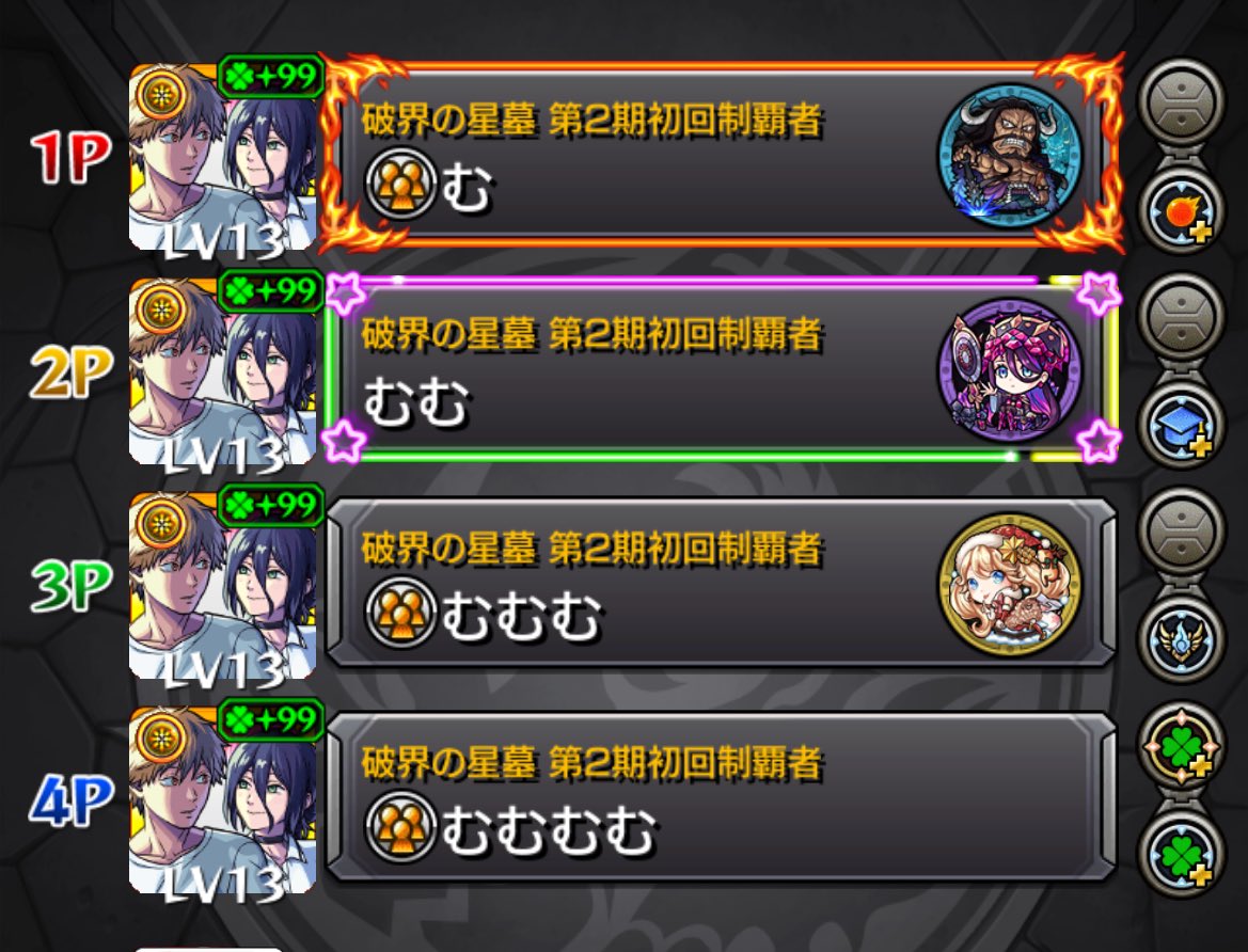 むら tweet media
