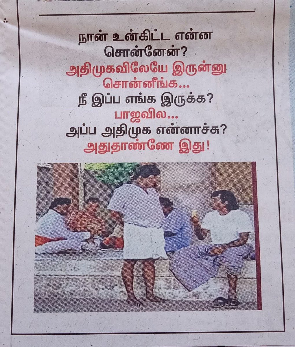 Sathya Seelan V K (மோடியின் குடும்பம்) tweet media