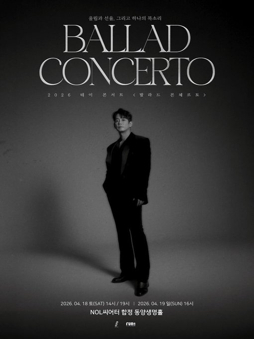 ✨ 티켓브릿지✨ tweet media