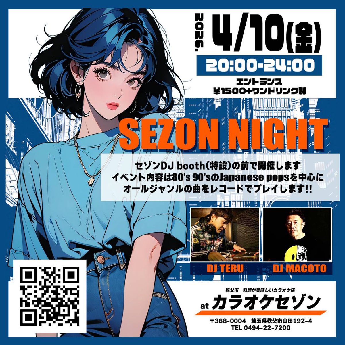 Dj Macoto tweet media