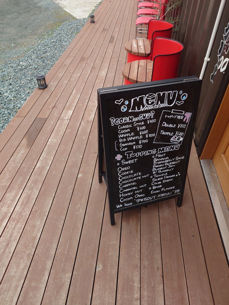 かちゅや@雪遊びシーズン tweet media